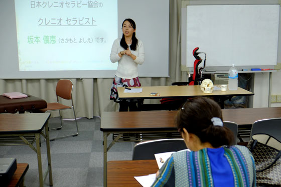 【感想レポ】体感☆クレニオセラピーWS 2/14 【感想レポ】体感☆クレニオセラピーWS 2/14