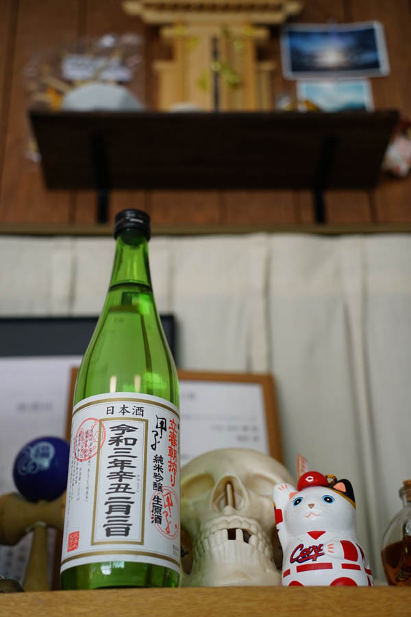 神主の祈祷をうけた縁起酒「立春朝搾り(甲子)」 神主の祈祷をうけた縁起酒「立春朝搾り(甲子)」